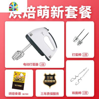生活打蛋器电动家用迷你小型打蛋机奶油机烘焙蛋糕搅拌器蛋清自动 FENGHOU 巧克力色