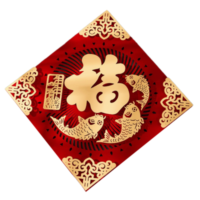 锦瑞星新年装饰植绒精品福字T50#边长50cm/个