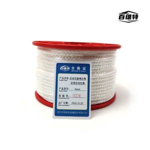 百维特 启动拉盘绳拉绳拉线启动拉绳 3mm、4mm、5mm、6mm 米