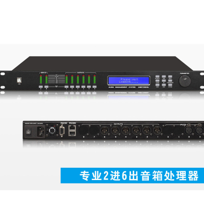 捷讯XC-DSP46音箱处理器(4进6出)适用低噪声电路设计备有录音输出功能(黑色)