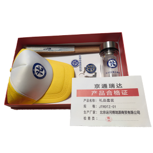 京通瑞达 礼品套装 JTRDTZ-01 套