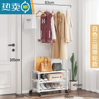 敬平宿舍挂衣架多功能晾衣架家用落地衣帽架租房小型收纳整理衣服架子 YH款-白色三层93cm+带轮滑