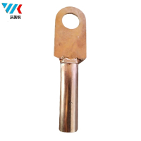 沃美锐 铜线鼻子 16平方 个