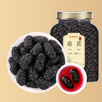沈之问桑葚干新疆桑甚桑椹茶桑葚新鲜干货泡水泡酒黑桑椹干官方店