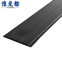 豫龙都 楼梯防滑条 宽8cm 米