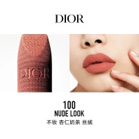 迪奥(Dior) 烈艳蓝金唇膏3.5g 丝绒#100不妆杏仁奶茶