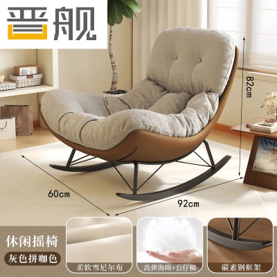 晋舰单人摇摇椅懒人沙发可躺可睡摇椅客厅阳台躺椅[灰色]棕色底座