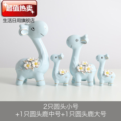 金圈天鹅家居客厅陶瓷摆件电视柜酒柜装饰品摆件结婚房间摆设2只圆头鹿小号+1只圆头鹿中号+1只圆头鹿大号