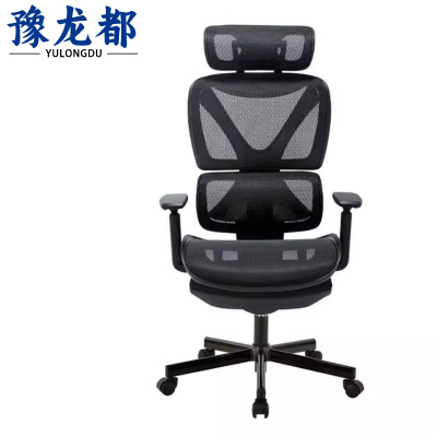 豫龙都 办公椅 脚踏 把