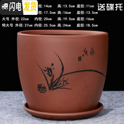 三维工匠欧式紫砂兰花盆多肉盆盆景盆希腊风粗陶素陶个性大中小紫砂花盆 红拼6016送碟托 特大花盆容器