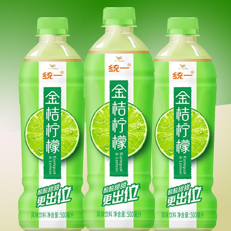 统一金桔柠檬500ml*5瓶整箱分享装茶水饮品饮料夏日清凉饮料