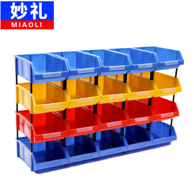 妙礼零件盒250*220*120mm个