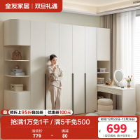全友家居 衣柜小户型现代简约卧室衣服收纳储物柜家用简易衣橱