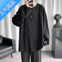 喻娄纯色长袖T恤男夏季薄款ins潮牌2022宽松大码打底衫潮流百搭上衣服