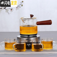 三维工匠煮茶器玻璃煮茶壶小型养生壶电热茶炉加热烧水泡茶壶家用茶具套装 500侧把壶+电热炉+4个带把杯
