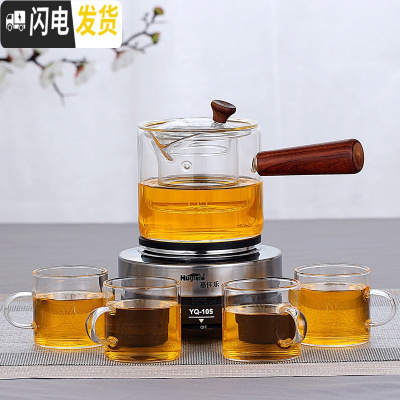 三维工匠煮茶器玻璃煮茶壶小型养生壶电热茶炉加热烧水泡茶壶家用茶具套装 500侧把壶+电热炉+4个带把杯