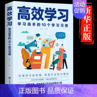 [搭配买]高效学习 [正版]抖音同款孩子爱读的漫画墨菲定律漫画版青少年版原著必读书原著小学生阅读课外书籍给孩子的儿童少年