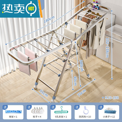 敬平352 折叠晾衣架落地室内家用阳台卧室不锈钢室外凉衣架子 1.8米一体轴三层 大