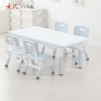 质凡桌子塑料桌可升降桌子家用可书写可涂鸦桌画画桌 一桌四椅