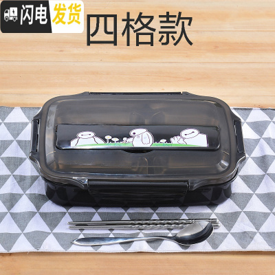 三维工匠学生不锈钢饭盒防烫带盖儿童小学生专用盒注水保温餐盘分格易清洗 黑色四格(送餐具)