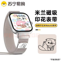 适用红米watch6手表带5新款透气米兰磁吸不锈钢金属硅胶表带高级运动redmiwatch4替换配件3139h