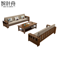 智叶舟沙发茶几组合216*72*86cm(3+3+茶几)套