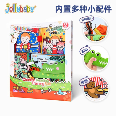 jollybaby网红布书礼盒撕不烂立体早教玩具宝宝婴儿童1663