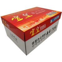 宣皇 红宣皇图文大师标书打印双面复印500张一包A4纸白纸试卷纸a四草稿纸 红宣皇图文大师A4 80G 5包/箱