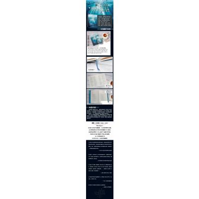 海底两万里(英文版)