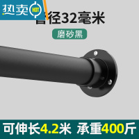 敬平打孔伸缩杆浴帘杆罗马窗帘杆单杆晾衣杆挂衣杆收缩杆子撑杆打孔型 磨砂黑 [打孔款]3.18~3.68米墙距适