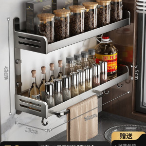 宝沐 免打孔厨房壁挂置物架墙上调料架 双层枪灰50cm带5钩[层距可调]