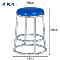 奇桄烁吧台凳60cm个