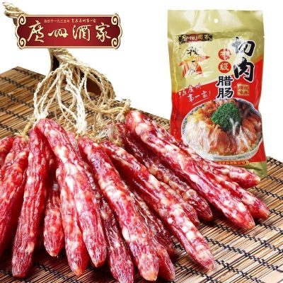 中华特色馆-广州馆广州酒家广式腊味特级切肉腊肠454g/袋