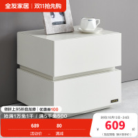 全友家居现代极简双抽储物落地柜脚床头柜