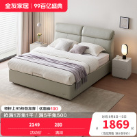 全友家居现代简约真皮床卧室家具护脊分段软靠双人床软床