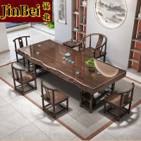 锦北 原木大板茶桌椅组合新中式茶桌办公室整板喝茶桌套装一体 1.6米+茶水柜