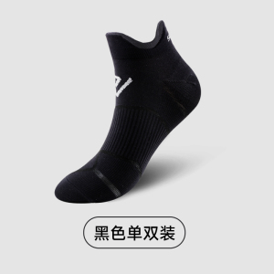 舒跑袜子男夏季专业运动速干短袜排汗透气压力跑步袜男女薄款