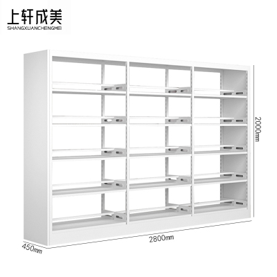 上轩成美 书架双面1列3组/组