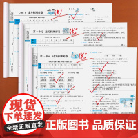 三年级上册试卷测试卷全套小学3年级下册人教版语文数学英语黄冈人教期末冲刺100分小学生同步单元期中期末模拟考试卷子全能练