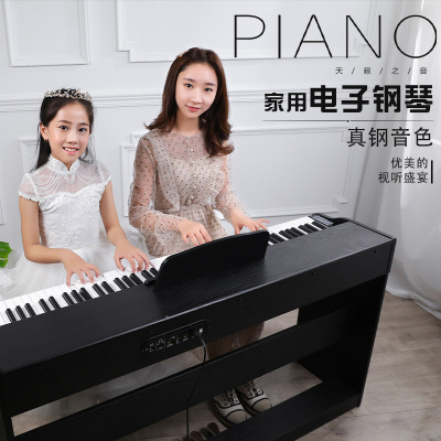 金色年代电钢琴88键重锤便携式家用儿童初学者成人数码智能电子钢琴