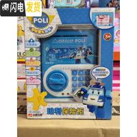 三维工匠珀利警长玩具安巴罗伊珀利保险柜存钱罐电动储蓄罐密码箱儿童玩具 珀利密码音乐保险柜送电池+螺丝刀