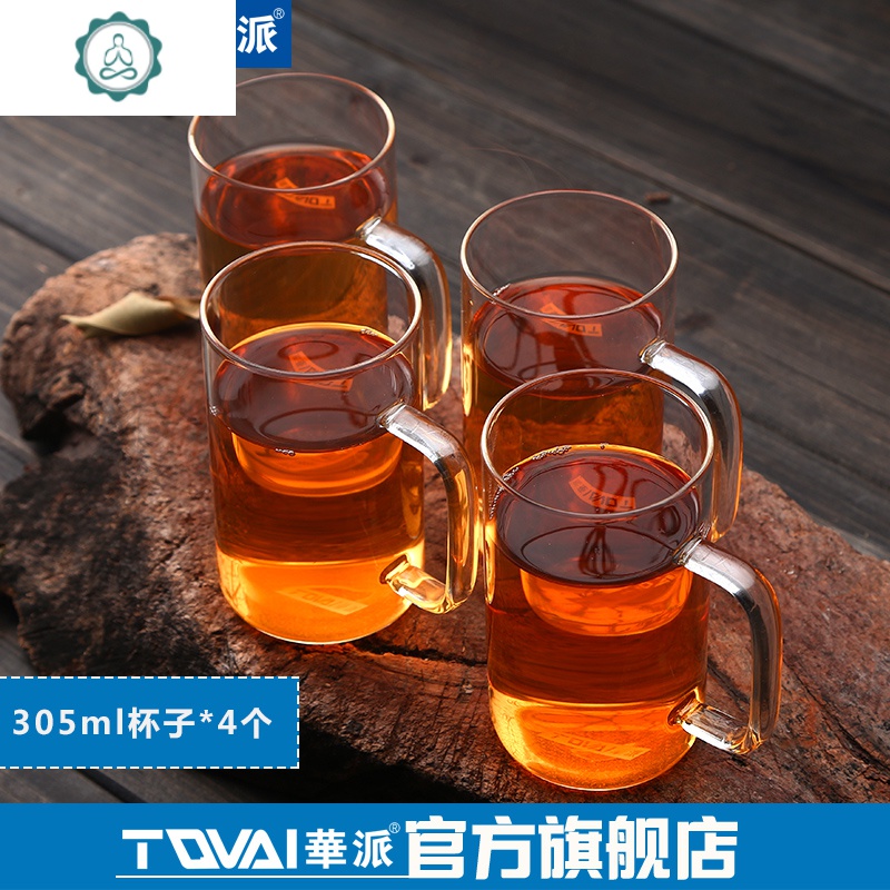 茶杯玻璃水杯带把手单层绿茶待客透明6只装套装高硼硅 封后 150ml*6个