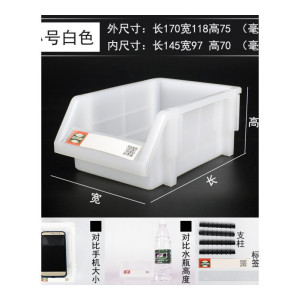 家柏饰(CORATED)组合式零件盒货架合子螺丝收纳盒盒斜口零件箱