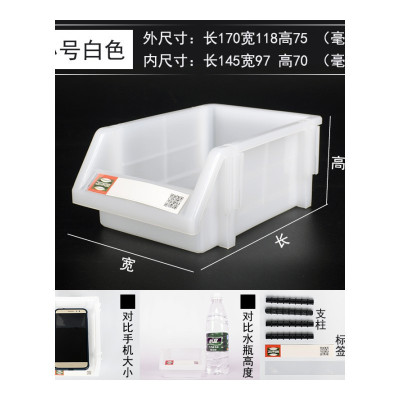 家柏饰(CORATED)组合式零件盒货架合子螺丝收纳盒盒斜口零件箱