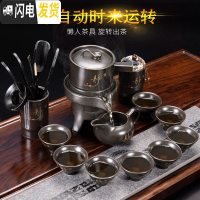 三维工匠石磨盘茶具套装功夫茶杯陶瓷懒人泡茶壶家用简约现代半全自动旋转 半自动黑静带茶叶罐静六君子