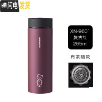 三维工匠保温杯不锈钢便携商务办公室泡茶杯子定制刻字男女士水杯 9601-265紫红色-有茶隔