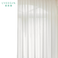 莱依瑾LYEEGIN 窗帘 窗纱 定制挂钩/打孔款 米