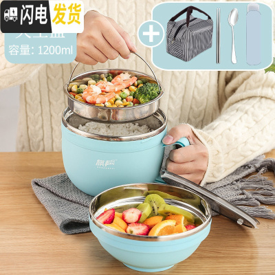三维工匠304不锈钢保温饭盒学生饭缸分隔型食堂便当餐盒套装上班族 大号天空蓝1200-密封防漏(送餐具+手提保温袋)
