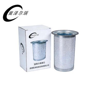 冀泽尔瑞 油细分离器芯 JZER - 911230100081 个