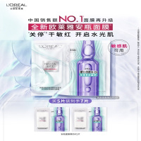 欧莱雅 复颜玻尿酸水光充盈导入安瓶鲜注精华面膜 33g*5片